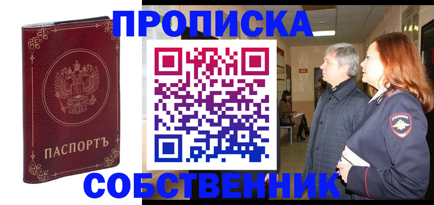 регистрация для дет. сада в Старой Руссе